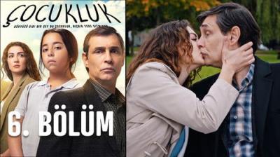 Çocukluk