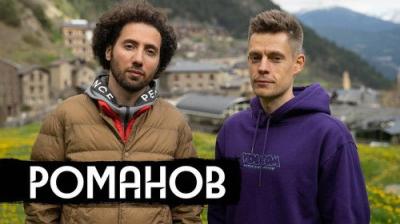 вДудь