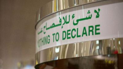 Ultimate Airport Dubai