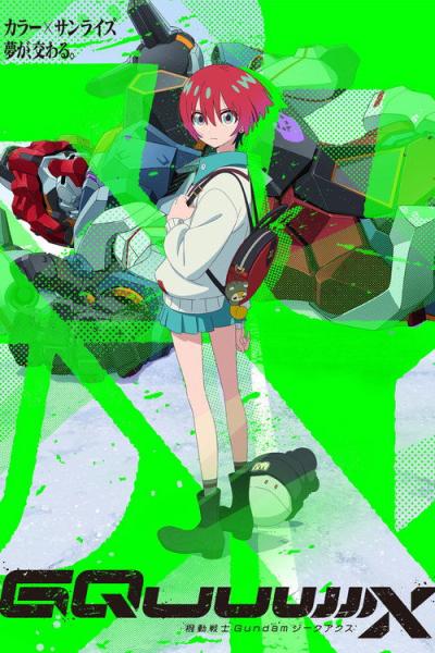 機動戦士Gundam GQuuuuuuX（ジークアクス） filmas online