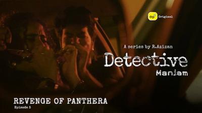 Detective Maniam