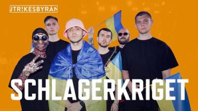 Utrikesbyrån