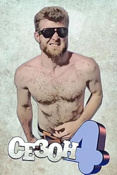 Павлик filmas online