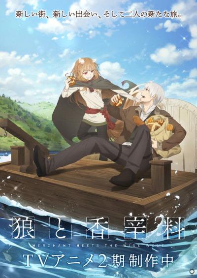 狼と香辛料 MERCHANT MEETS THE WISE WOLF filmas online