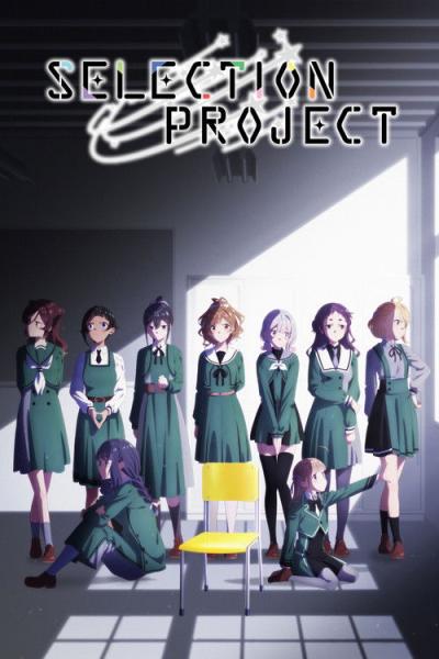 SELECTION PROJECT filmas online