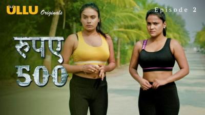 Rupaya 500