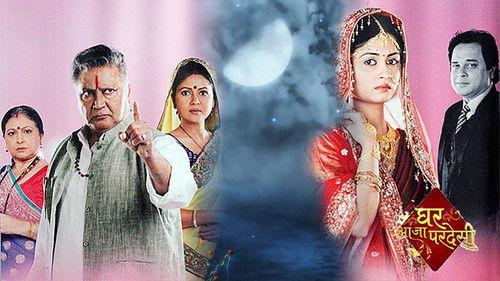 Ghar Aaja Pardesi filmas žiurėti online