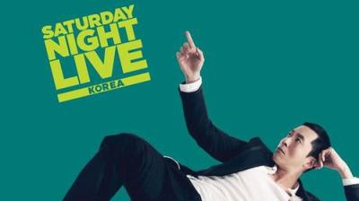 SNL 코리아