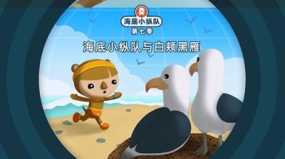 Octonauts