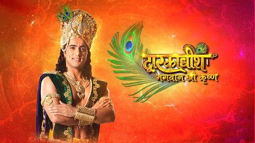 Dwarkadheesh Bhagwaan Shree Krishn filmas žiurėti online