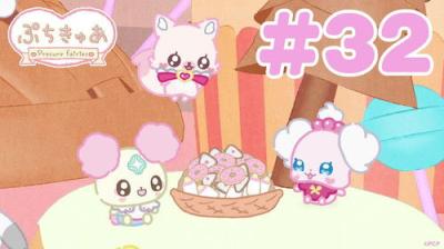ぷちきゅあ～Precure Fairies～