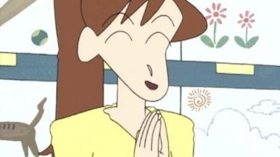 Shin Chan
