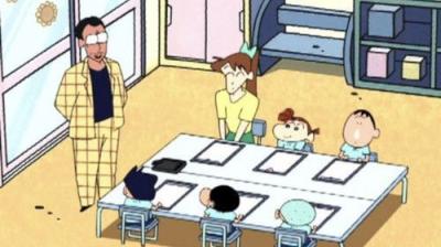 Shin Chan