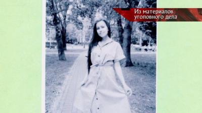 Следствие вели...
