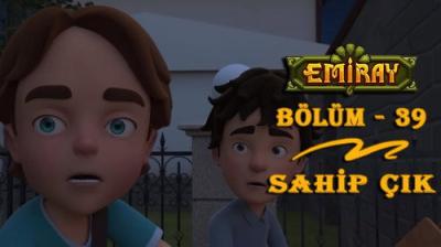 Emiray