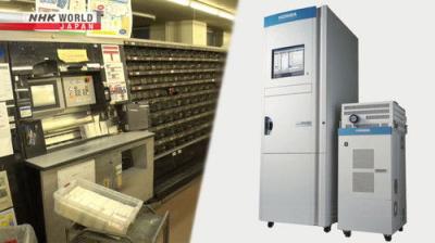 Japan's Top Inventions