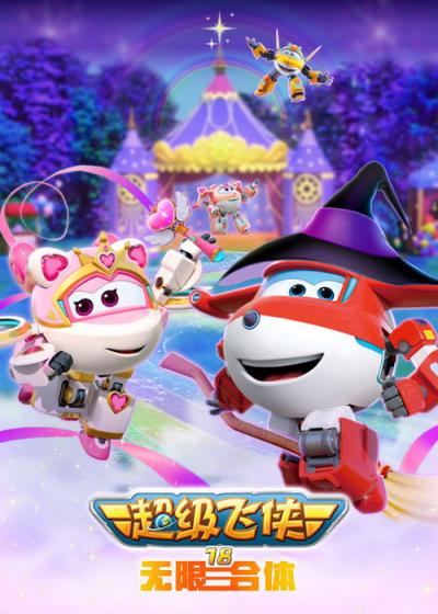 Super sparnai filmas online