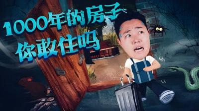 X Fun吃货俱乐部