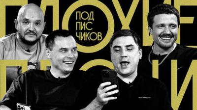 Плохие песни