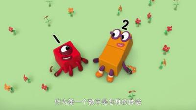 Skaičių kaladėlės