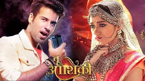 Tu Aashiqui filmas žiurėti online