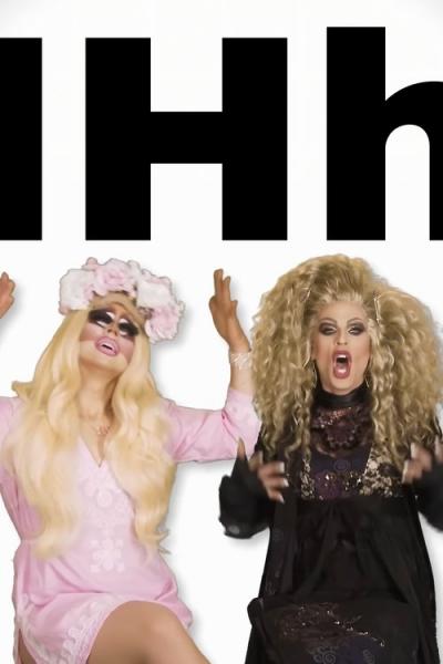 UNHhhh filmas online