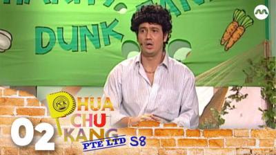 Phua Chu Kang Pte Ltd