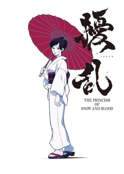 擾乱 THE PRINCESS OF SNOW AND BLOOD filmas online