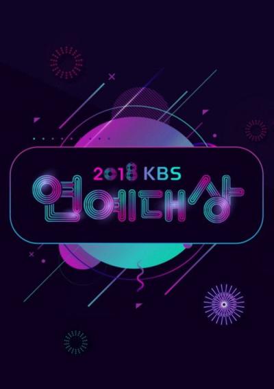 KBS 연예대상 filmas online