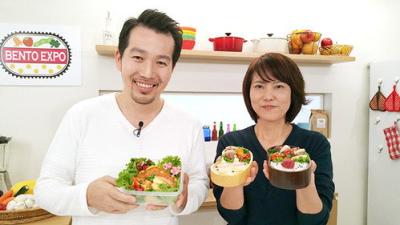 BENTO EXPO