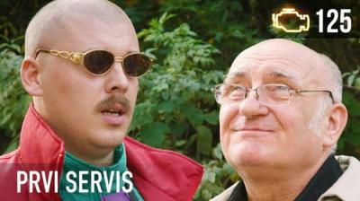 Prvi servis
