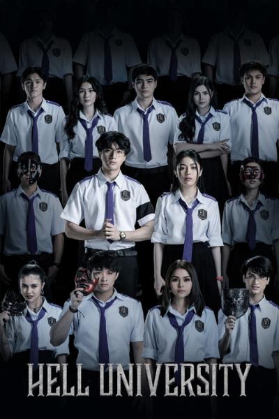 Hell University filmas online