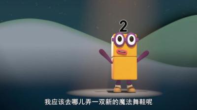 Skaičių kaladėlės