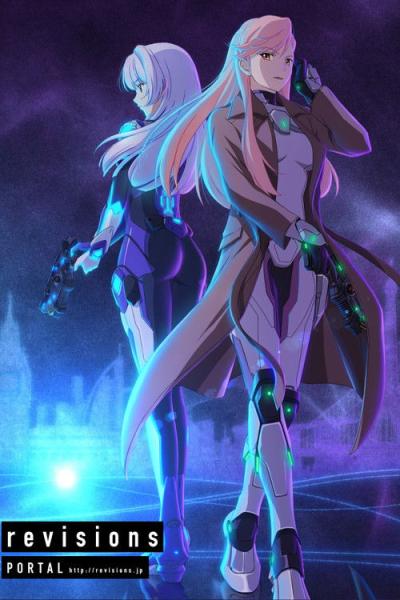 revisions リヴィジョンズ filmas online