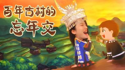 X Fun吃货俱乐部