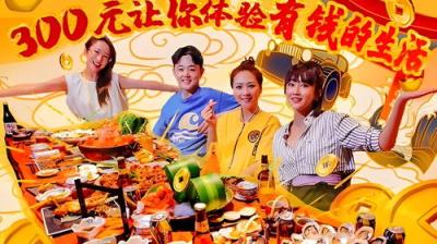 X Fun吃货俱乐部