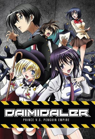 Kenzen Robo Daimidaler filmas online