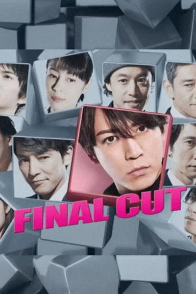 FINAL CUT filmas online
