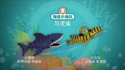 Octonauts