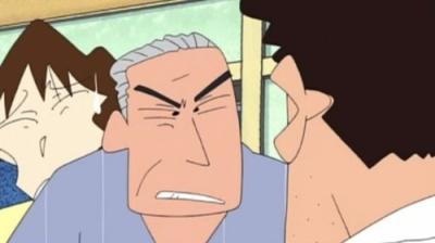 Shin Chan