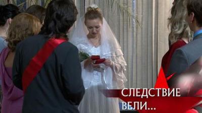 Следствие вели...