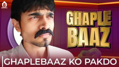 BB Ki Vines