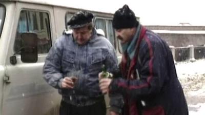 Городок