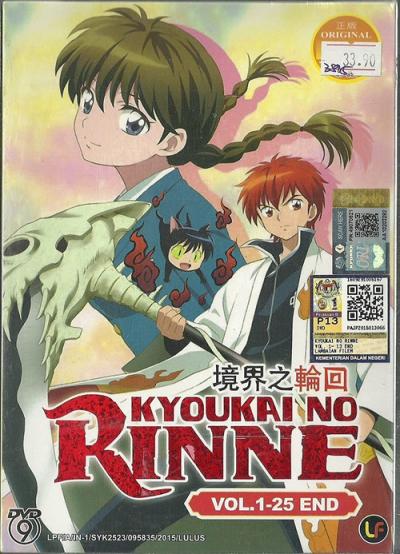 境界のRINNE filmas online