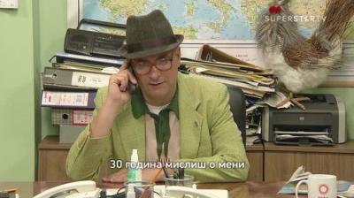 Државни посао