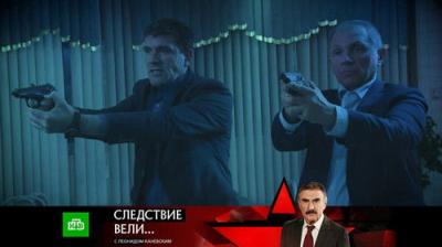 Следствие вели...
