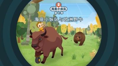 Octonauts