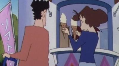 Shin Chan