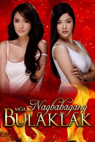 Mga Nagbabagang Bulaklak filmas online