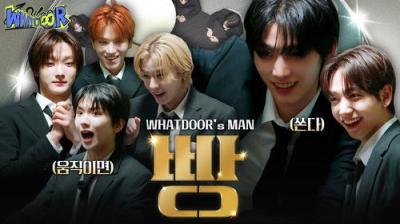 WHAT? DOOR!